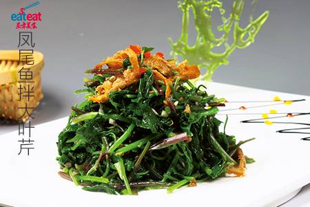 凤尾鱼拌大叶芹