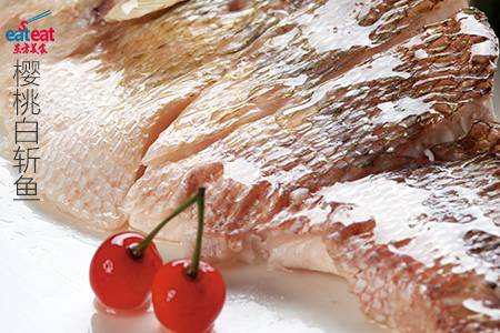 樱桃白斩鱼