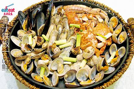 雪汁铁板一品鲜
