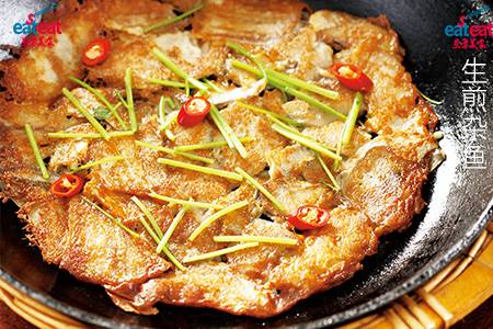 生煎杂鱼
