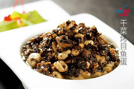 干菜烤目鱼蛋