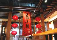 皇玺餐饮：本月引台湾度小月登陆香港