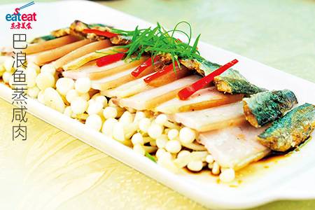 巴浪鱼蒸咸肉