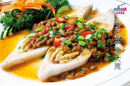 家乡豆酱蒸大鹰