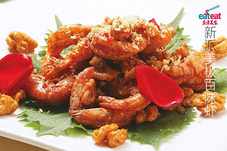 新派美极百味虾