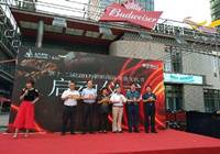 2017北京朝阳国际美食文化节盛大开幕