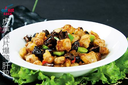 虎掌蒜片爆鹅肝粒