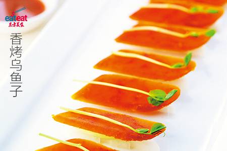 香烤乌鱼子