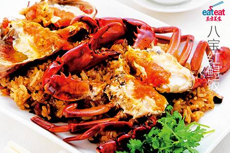 八宝红鲟饭