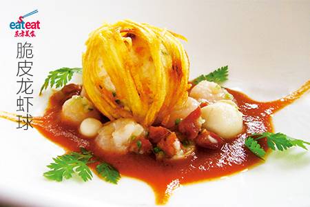 脆皮龙虾球