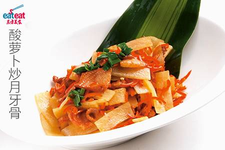酸萝卜炒月牙骨