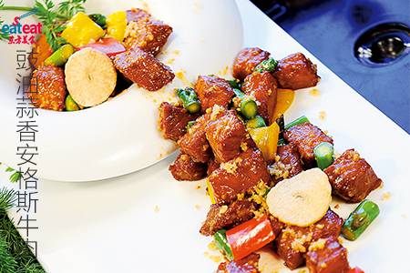 豉油蒜香安格斯牛肉