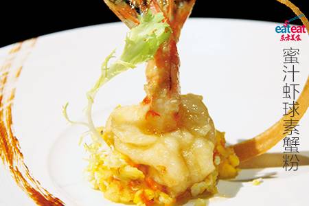 蜜汁虾球素蟹粉