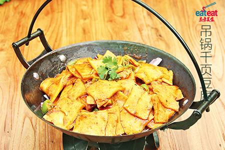 吊锅千页豆腐