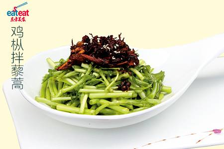 鸡枞拌藜蒿