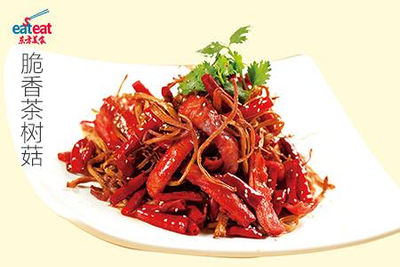 脆香茶树菇