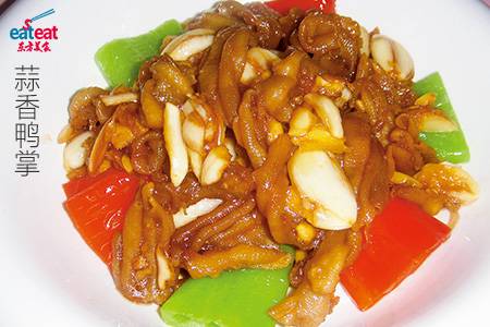 蒜香鸭掌