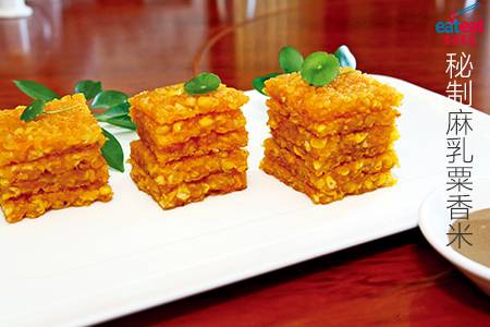 秘制麻乳粟香米