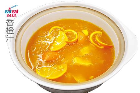 香橙汁