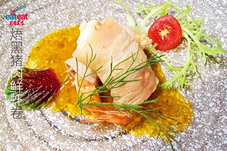 焐黑猪肉鲜虾卷