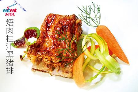 焐肉桂汁黑猪排