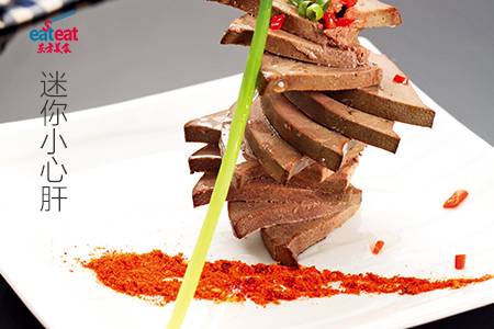 迷你小心肝