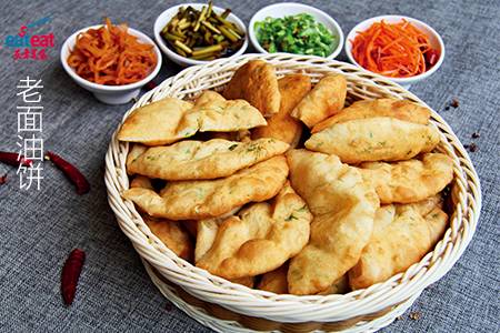 老面油饼