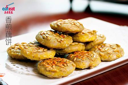 香煎藕饼