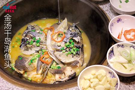 金汤千岛湖鱼头