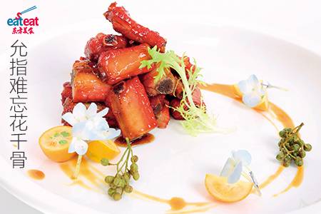 允指难忘花千骨