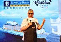 大董：携手皇家加勒比 打造海上美食