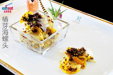 椿芽海螺头