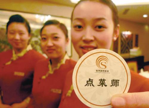 工具：点菜话术与技巧