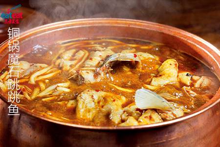 铜锅魔石跳跳鱼