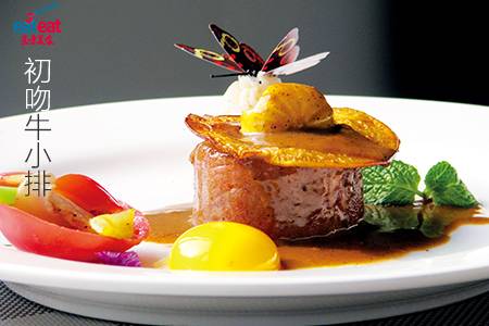 初吻牛小排