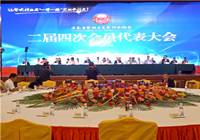 第七届云南省餐饮产业发展大会召开 