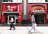 肯德基中国母公司2亿美元收购外卖公司?