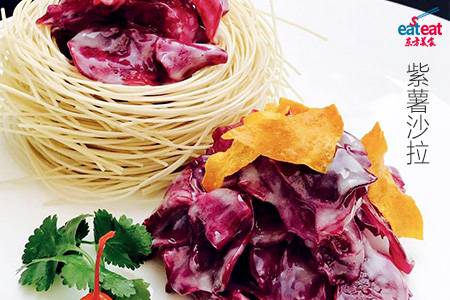 紫薯沙拉