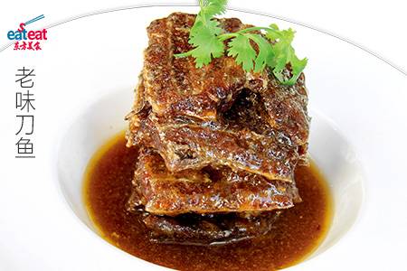 老味刀鱼