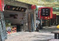 2017中国墨子文化旅游区第二届美食季盛大开幕