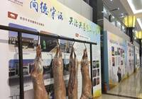 北京：牛羊肉有了“身份证” 