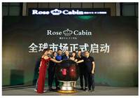 露丝·卡文：全球战略正式发布！