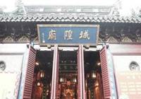 上海：弄堂美食等小餐饮收编为“正规军”