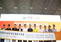 首批十家“餐饮业质量安全提升工程示范企业”在京公布