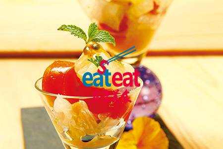 百香果柚子色拉