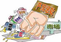 公安部：上半年破食品安全犯罪案3500起