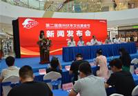 第二届宿州伏羊文化美食节即将开幕