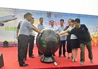 日照：首届龙虾美食节开幕