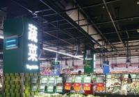 北京：创建“放心肉菜示范超市” 