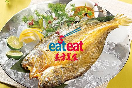 打冷黄鱼